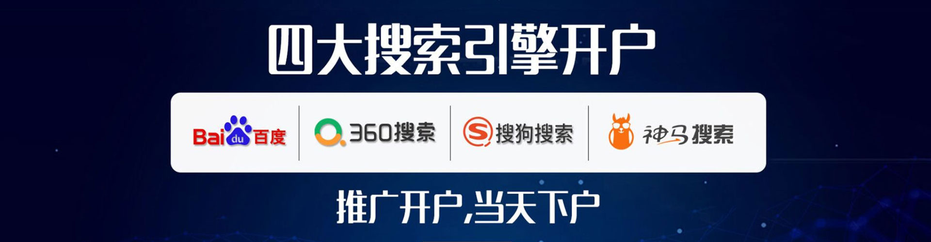 江孜百度推广返点