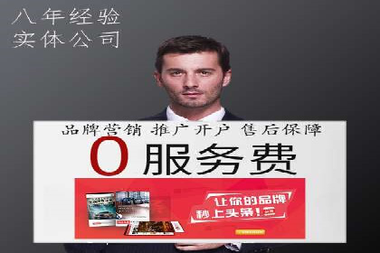 SEM运营托管在本地生活服务中的应用